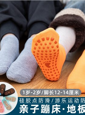 宝宝防滑学步短袜四季地板袜