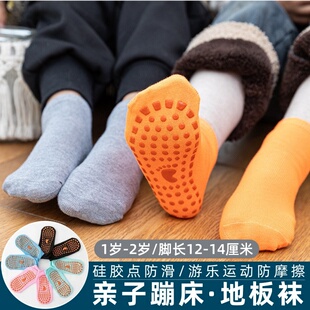 1-2岁宝宝学步袜防滑地板袜儿童防摔短袜四季室内薄款孩童蹦床袜