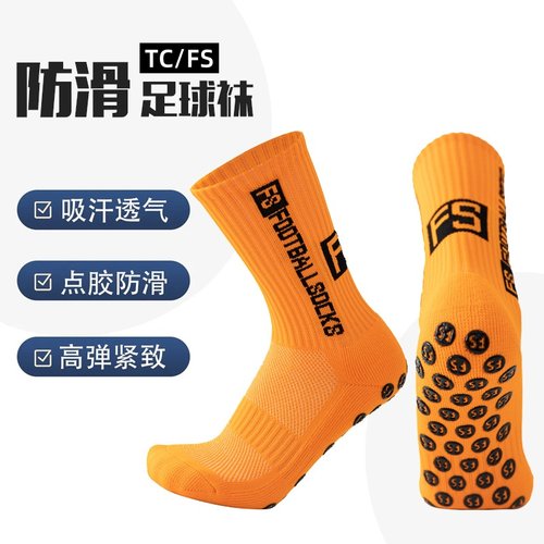 足球袜防滑运动袜比赛训练中筒袜