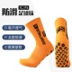 足球袜中长筒运动袜男女中筒袜学生比赛毛巾底硅胶防滑透气篮球袜
