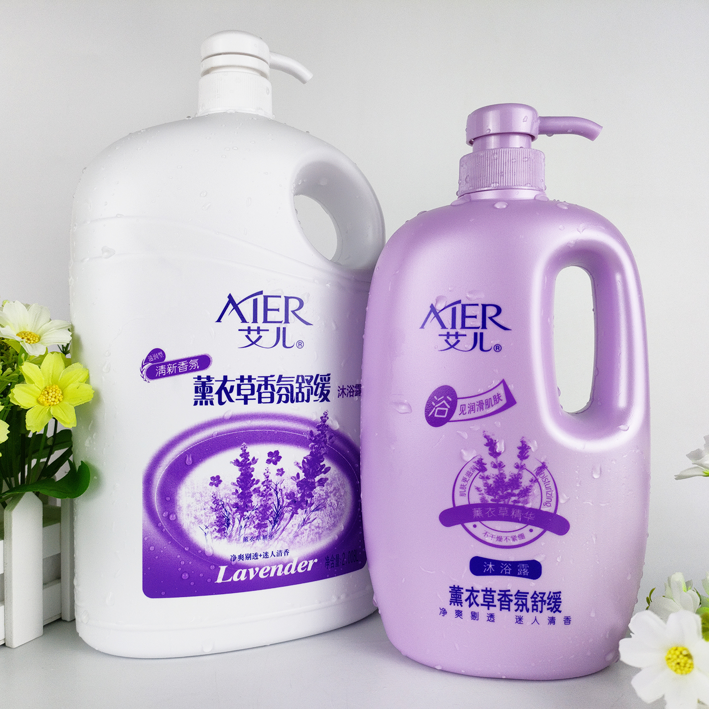 艾儿薰衣草沐浴露大容量男女通用