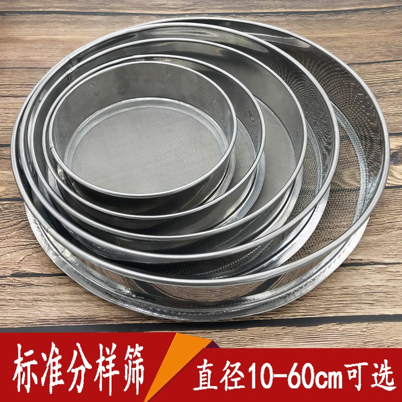 不锈钢网304标准分样烘焙手持筛子超细过塞粉器家用面粉米筛过滤|ruв категории кухня/посуда, барбекю/выпечка утварь, выпечка diy приборов, решето мука - от Buy2taobao.com для оказания профессиональной услуги покупки агента Taobao