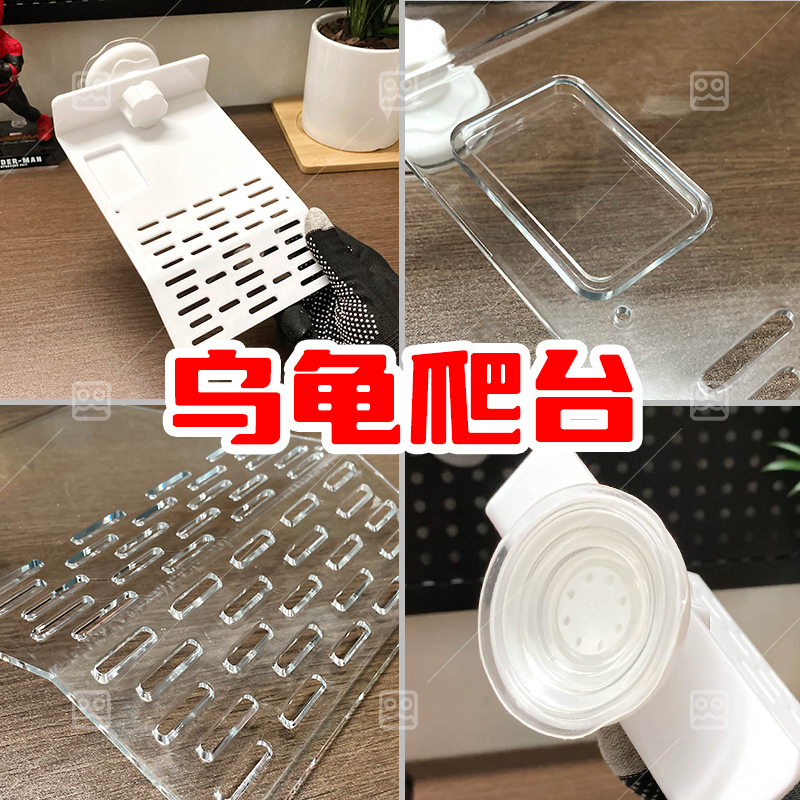 嘿匣子乌龟用品水龟草龟晒背台爬坡台养龟深水龟缸浮台造景晒龟台