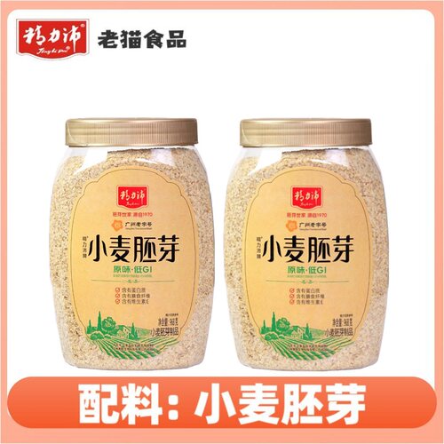 谷物精力沛高纤原味谷物代餐粉