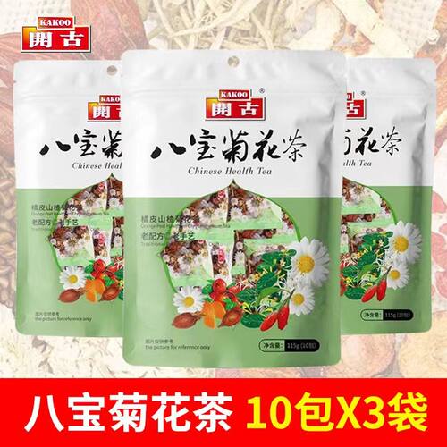 6月新】开古八宝菊花茶10包*3袋清凉茶夏天清热解暑茶花茶小包装