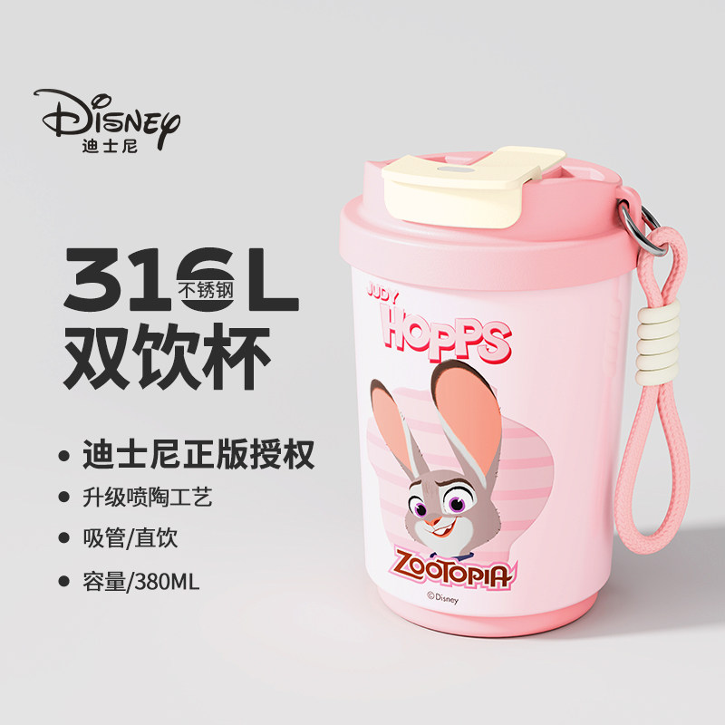 疯狂动物城咖啡保温杯女高颜值陶瓷覆层内胆外出携带随行吸管水杯 - 封面
