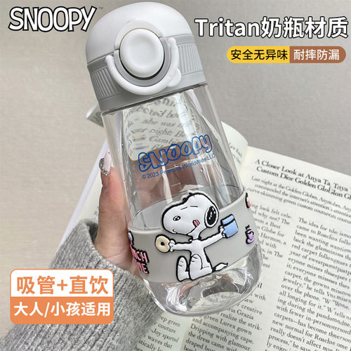 史努比户外运动儿童塑料水杯
