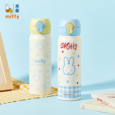 2025新款米菲保温杯三福同款