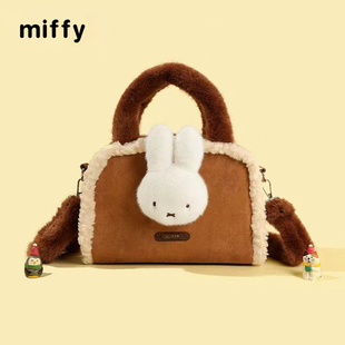 米菲正版漫游毛绒可爱单肩包新款秋冬托特包可爱鲍里斯手提斜挎包