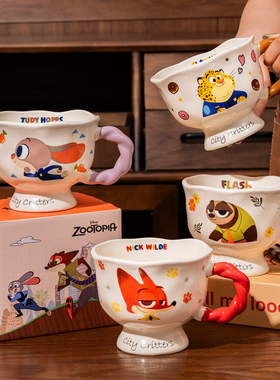 疯狂动物城陶瓷杯马克杯办公室家用喝水情侣水杯女生日礼物伴手礼