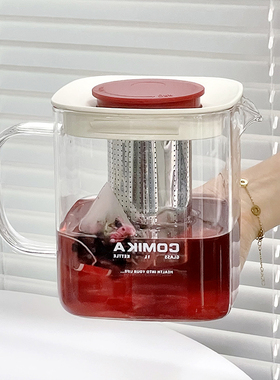 comika口咔大容量玻璃茶水壶耐高温茶水分离泡茶壶办公室家用水杯