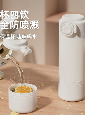 保温杯2024新款女士高颜值便携大容量儿童吸管杯学生上学专用水杯