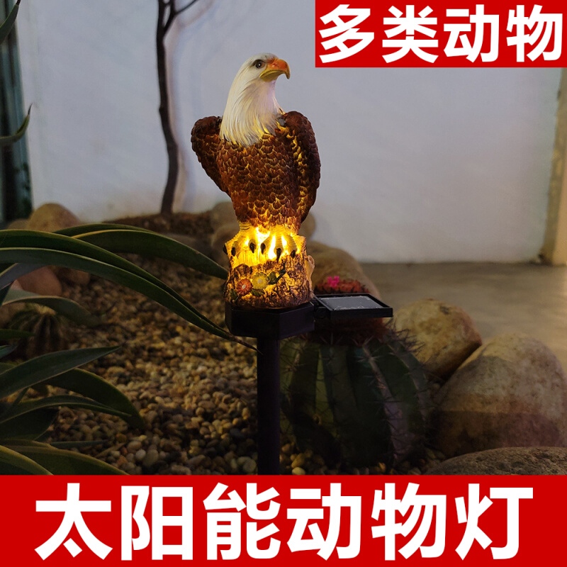 户外小动物灯太阳能庭院灯防水花园院子发光草坪灯家用景观地插灯