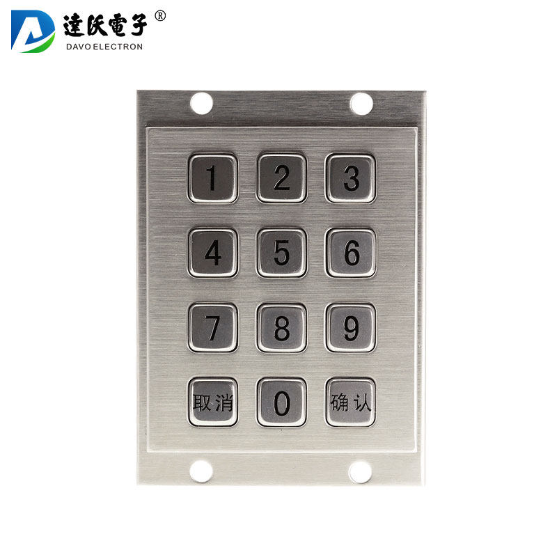 达沃金属数字键盘防尘防水