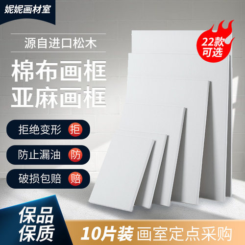 油画框油画布框丙烯画肌理画圆形