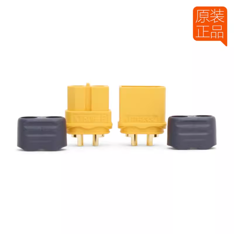 Amass 艾迈斯 正品 XT60 XT60H 升级版 航模 穿越机 FPV 专用插头