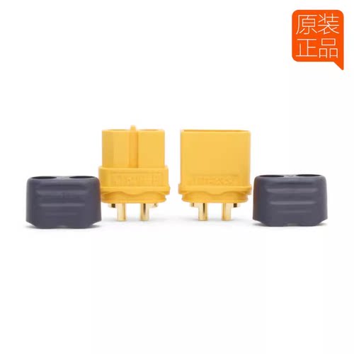 Amass 艾迈斯 正品 XT60 XT60H 升级版 航模 穿越机 FPV 专用插头