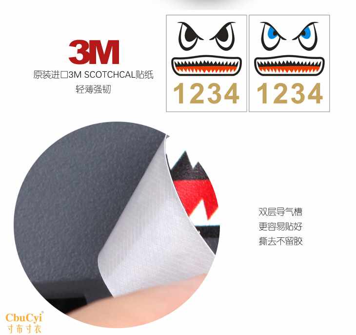 御2贴纸dji御mavic AIR/PRO机身电池3M贴纸鲨|msdalam kategori Toy/bayi/teka-teki/blok bangunan/model, bahagian-bahagian mainan kawalan jauh elektrik/alat, pesawat kawalan jauh alat ganti - dari Buy2taobao.com untuk memberikan perkhidmatan ejen Taobao profesional membeli