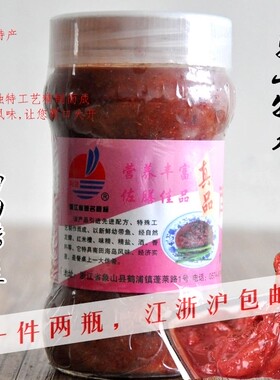 象山石浦特产南田带丝250g*2即食幼咸带鱼宁波阿进海鲜王糟白鱼生