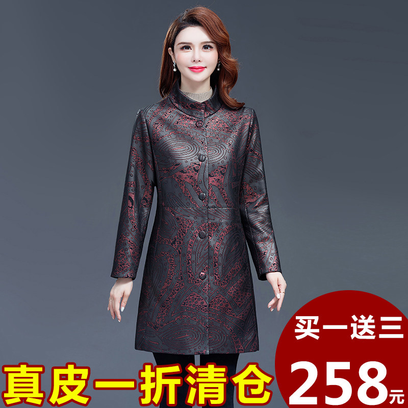 2022秋冬新款海宁真皮皮衣女中长款中年妈妈装印花绵羊皮风衣外套