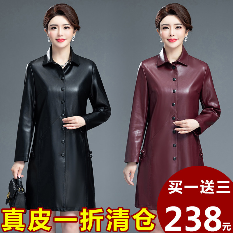 中老年妈妈装海宁真皮皮衣女中长款外套中年韩版宽松洋气皮风衣潮