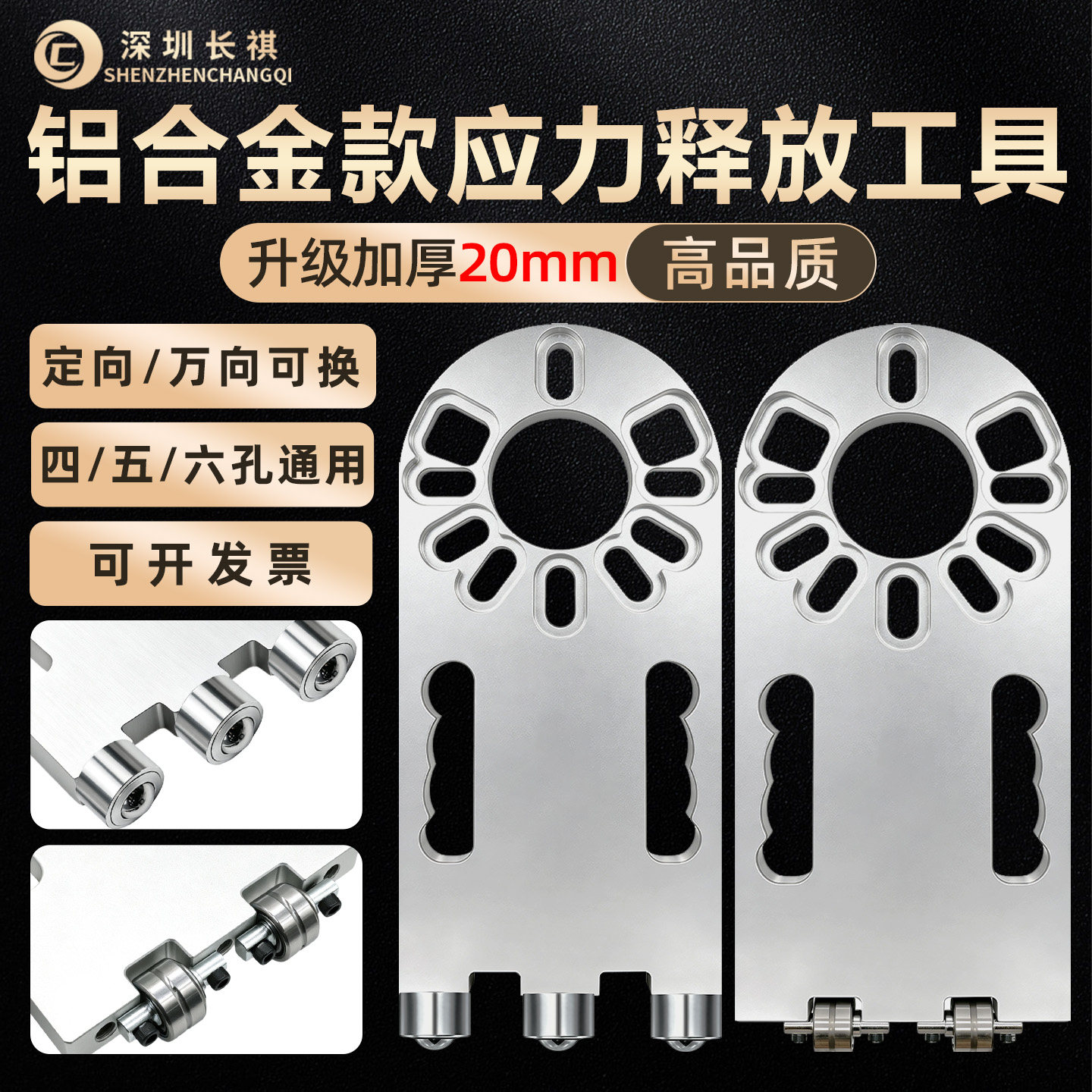 汽车应力释放工具衬套复位工具