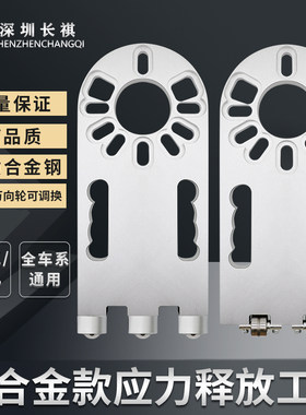 汽修底盘胶套衬套应力释放工具