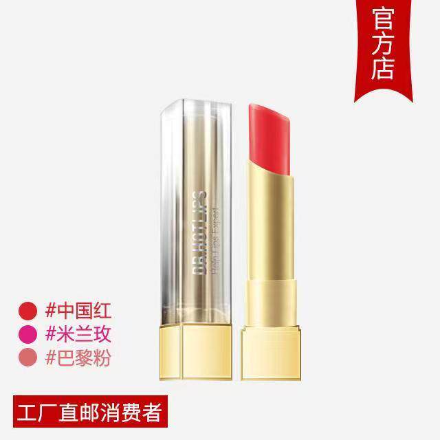 美肌卫士好色气淡彩润唇膏