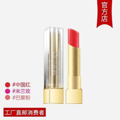 美肌卫士好色气淡彩润唇膏