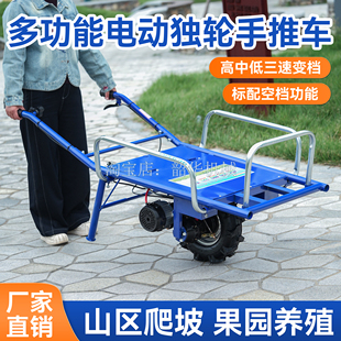 电动鸡公车农用独轮手推车家用双轮搬运车新款果园爬坡运输小推车
