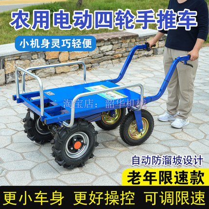 电动鸡公车果园爬坡农用四轮手推车家用养殖种植工地搬运小推粪车