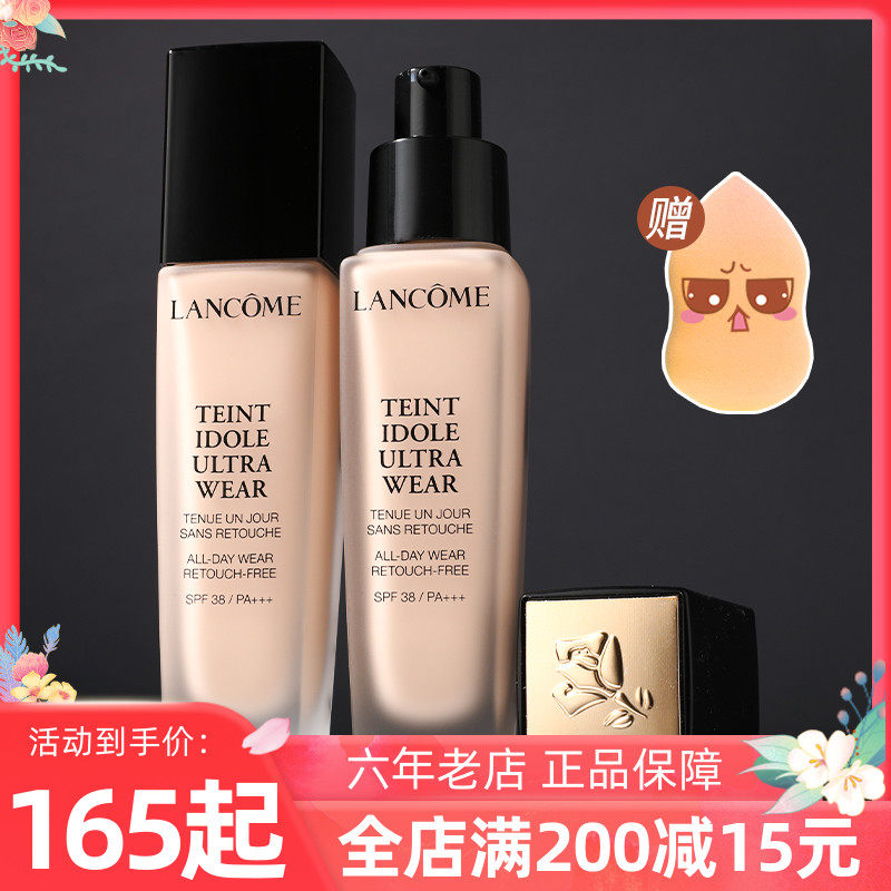 Lancome Liquid Foundation Miracle 30ml quarantine Moisture Concealer Oil control waterproof Anti-sweat PO-01 P-01in the Makeup/Perfume/Beauty tools , Liquid Foundation/Cream  category - from Buy2taobao.com to provide professional Taobao agent buy service