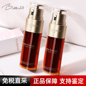 娇韵诗双萃精华Clarins/娇韵诗