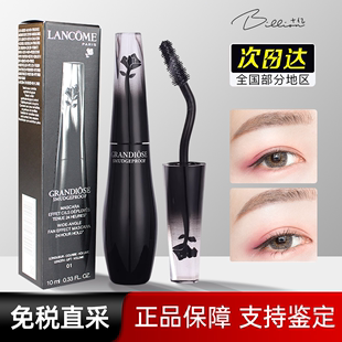 LANCOME兰蔻天鹅颈睫毛膏防水纤长卷翘不晕染浓密持久自然女定型