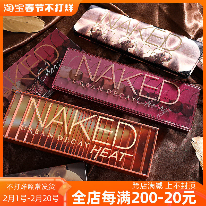 urban decay衰败城市眼影盘naked日落盘南瓜盘樱桃盘蜂蜜云雷12色