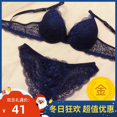 包邮欧美外贸原单深V性感蕾丝聚拢女文胸套装双排扣内衣9118少女