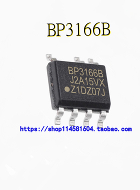 BP3166B SOP-7 LED恒流驱动芯片 全新原装正品 可配单