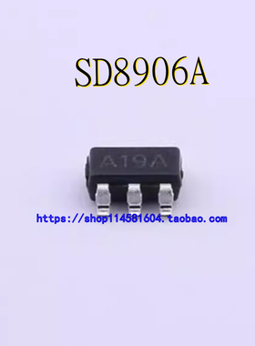 SD8906A A1* SOT23-5 电源降压式 全新原装正品 可配单