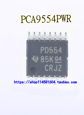 PCA9554PWR PD554 TSSOP-16 全新原装正品 可配单