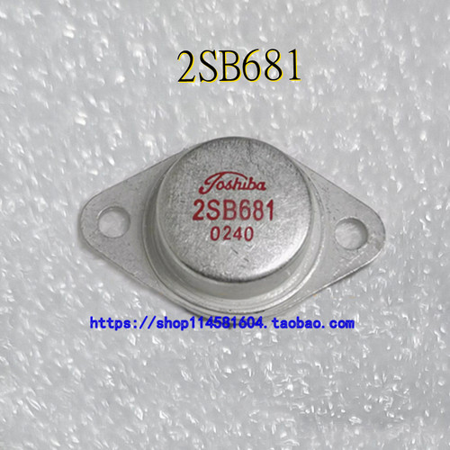 2SB681 2SD551 一对价 TO-3 金封音频功放配对管 全新原装正品