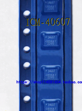 ICM-40607 I4607 LGA-14 全新原装正品 可配单