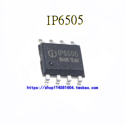 IP6505 ESOP8 12V2A输出车充驱动芯片 全新原装正品 可配单