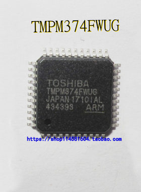TMPM374FWUG TMPM374 LQFP-44 全新原装正品 可配单
