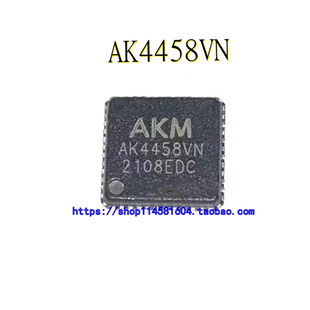 AK4458VN QFN-48 8通道数模转换器 DAC音频芯片IC 全新原装正品