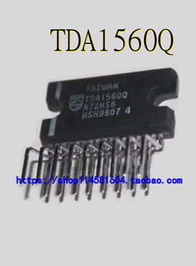 TDA1560Q ZIP-17 全新原装正品 可配单