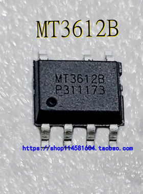 MT3612B SOP-7 全新原装正品 可配单