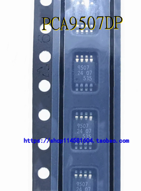 PCA9507DP 9507 MSOP-8 全新原装正品 可配单