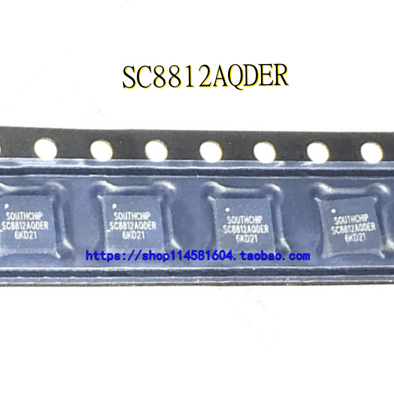 SC8812AQDER QFN-32 高效率同步双向降压 充电管理芯片 可配单 - 实物图