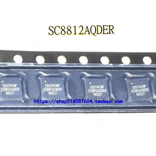 SC8812AQDER QFN-32 高效率同步双向降压 充电管理芯片 可配单