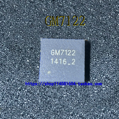 GM7122 QFN-32 视频编解码芯片 全新原装正品 可配单